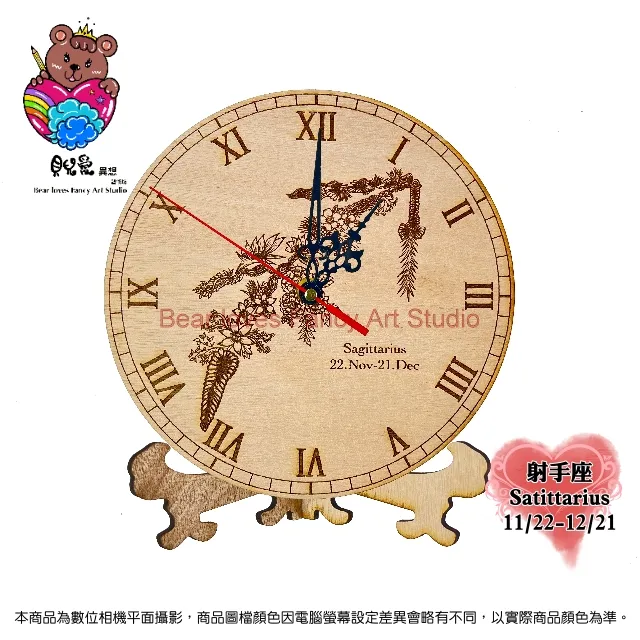 ★貝兒愛異想藝術坊★鐳雕木質鑰匙圈(長形)_佛經智慧語系列.四句名言.(4)★_凡有所相 歷史價格詳細信息