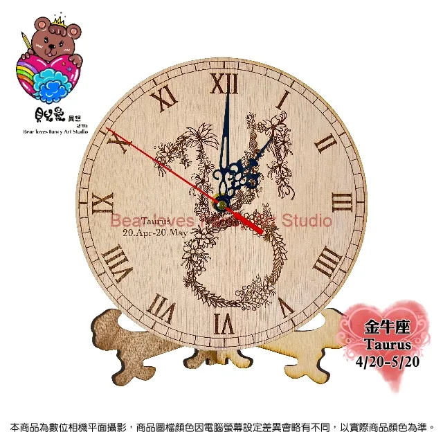 ★貝兒愛異想藝術坊★鐳雕木質鑰匙圈(長形)_佛經智慧語系列.四句名言.(4)★_凡有所相 歷史價格詳細信息