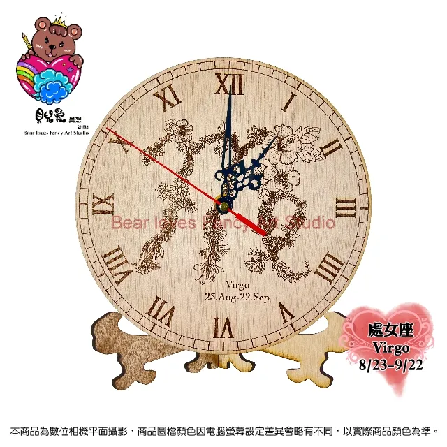 ★貝兒愛異想藝術坊★鐳雕木質鑰匙圈(長形)_佛經智慧語系列.四句名言.(4)★_凡有所相 歷史價格詳細信息