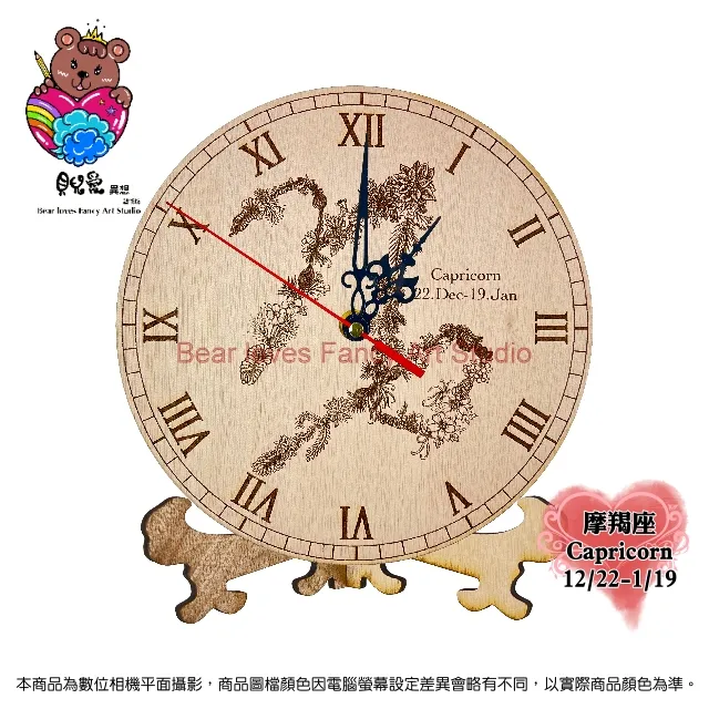 ★貝兒愛異想藝術坊★鐳雕木質鑰匙圈(長形)_佛經智慧語系列.四句名言.(4)★_凡有所相 歷史價格詳細信息