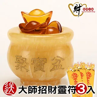 黃玉元寶//招財之寶 //開運/寬8cmㄨ高4.5ㄨ底座深3.5cm~A2-162(抽2) 歷史價格詳細信息