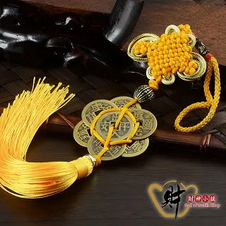 財神小舖【DSM-1010-3】招財直直賺-十帝錢掛飾(好運紅)《含開光》 歷史價格詳細信息