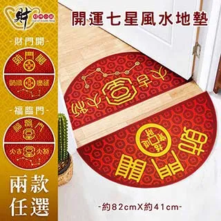 【財神小舖】開運吉祥-金剛結五色線手鍊/兩款任選《含開光》 歷史價格詳細信息