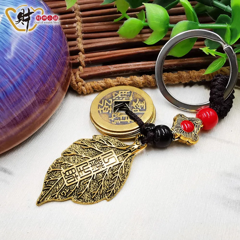 財神小舖 DSTL-4003 天官賜福-招福旺運鑰匙圈《含開光》 歷史價格詳細信息