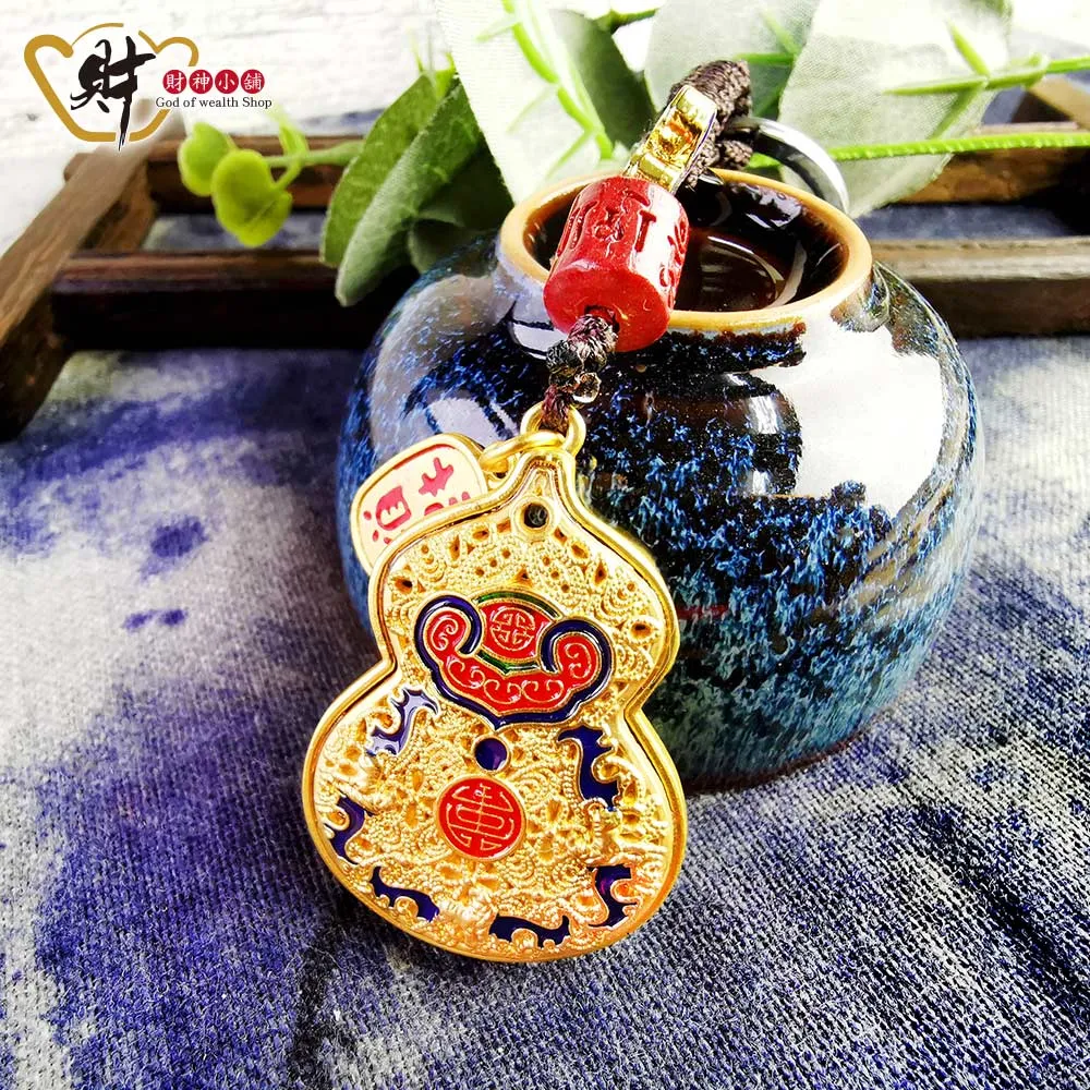 財神小舖【DST-1067】招財貔貅鑰匙圈《含開光》 歷史價格詳細信息