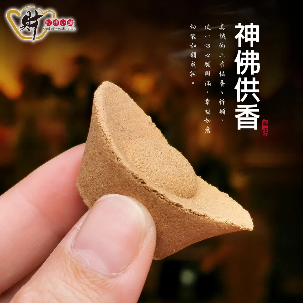 【財神小舖】開運好物-金箔招財錢母/多款任選 歷史價格詳細信息