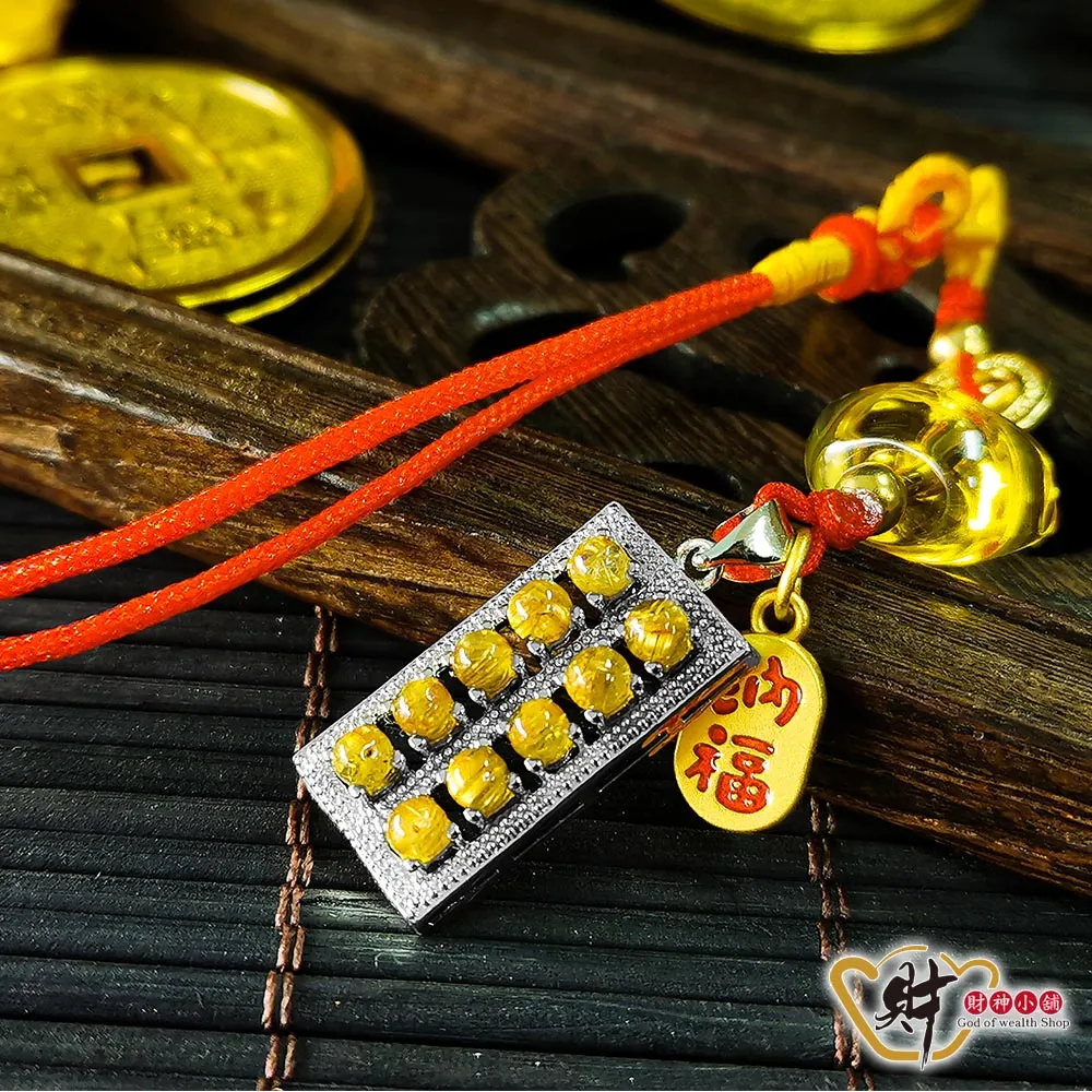 【財神小舖】財神富貴鴻運錢袋(2款可選-含開光) 歷史價格詳細信息