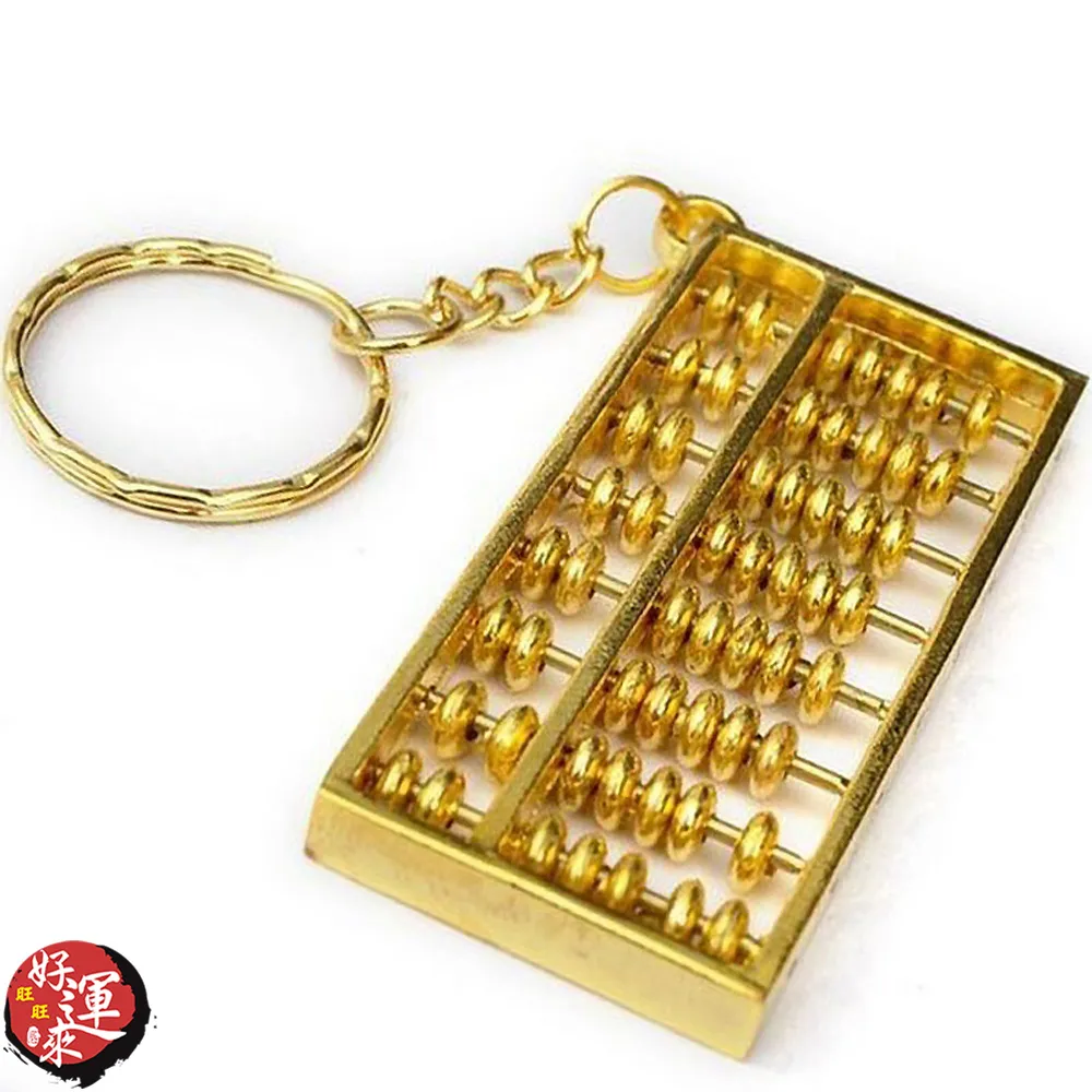 ★好運來★金榜題名文昌筆鑰匙圈-金色 歷史價格詳細信息