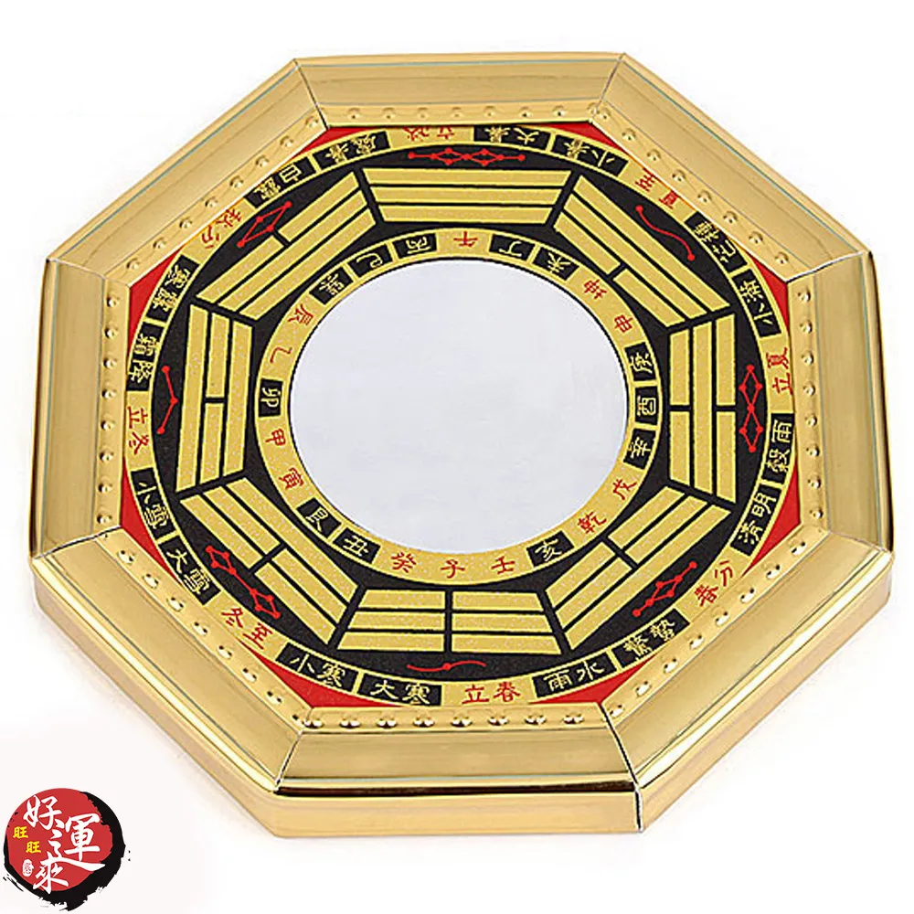 ★好運來★聚財吸財桃木八卦凹面鏡(10cm) 歷史價格詳細信息