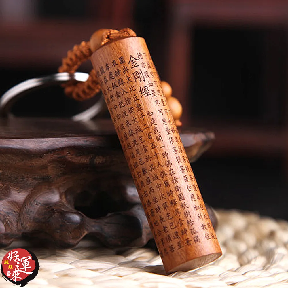 ★好運來★金榜題名文昌筆鑰匙圈-金色 歷史價格詳細信息