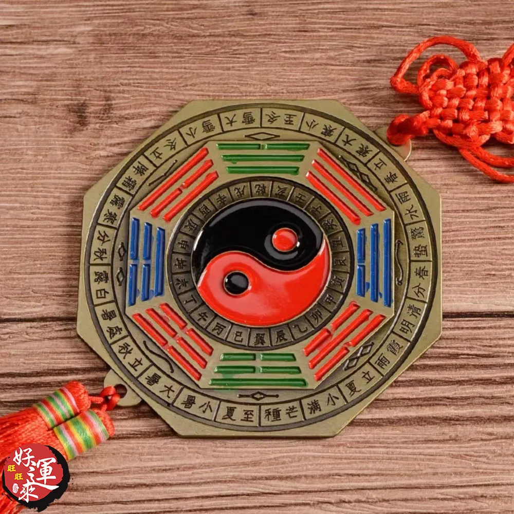 ★好運來★太極金邊彩色八卦鏡(12cm) 歷史價格詳細信息