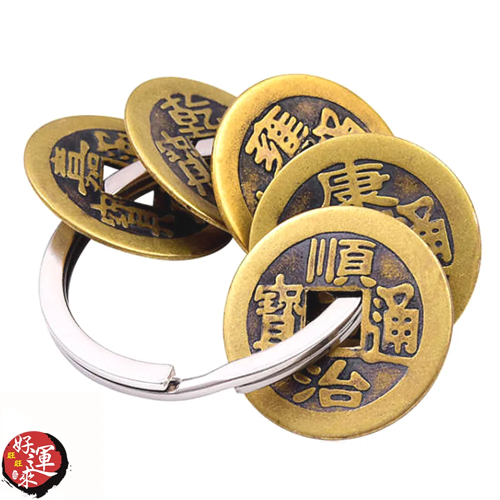 ★好運來★招財化煞福鼠五帝錢吊飾 歷史價格詳細信息