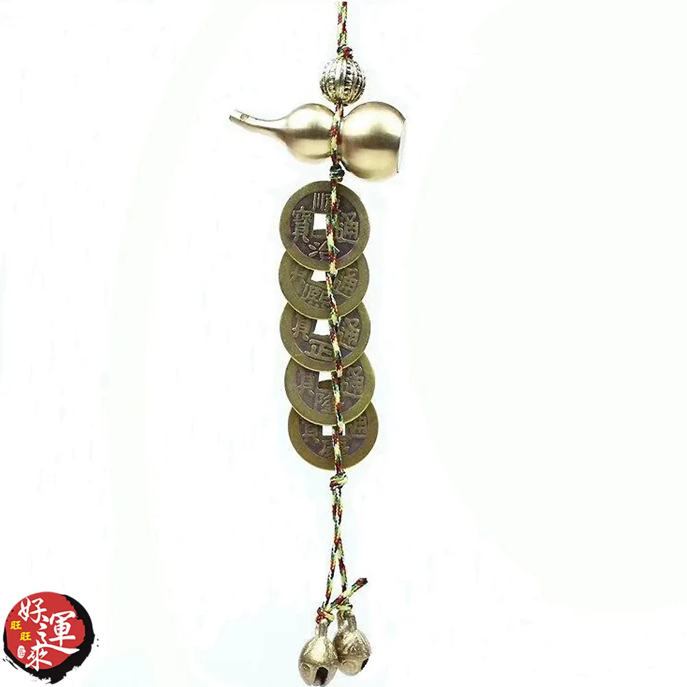 ★好運來★純銅葫蘆+五帝錢吊飾-鈴鐺款 歷史價格詳細信息