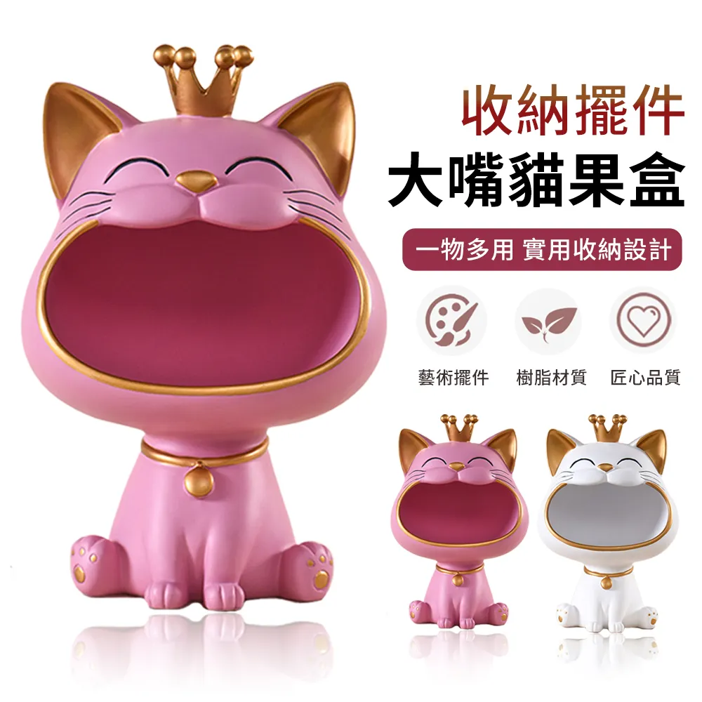 招財貓擺件 大號發財貓陶瓷日本存錢儲蓄罐 店鋪開業創意禮品 歷史價格詳細信息