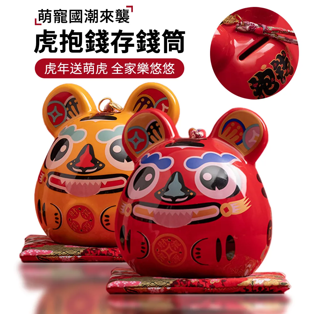 【錢錢抱歉】現貨 F:NEX MAPPA 地獄樂 畫眉丸 1/7 歷史價格詳細信息