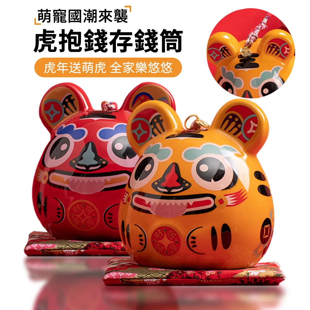 【錢錢抱歉】現貨 F:NEX MAPPA 地獄樂 畫眉丸 1/7 歷史價格詳細信息