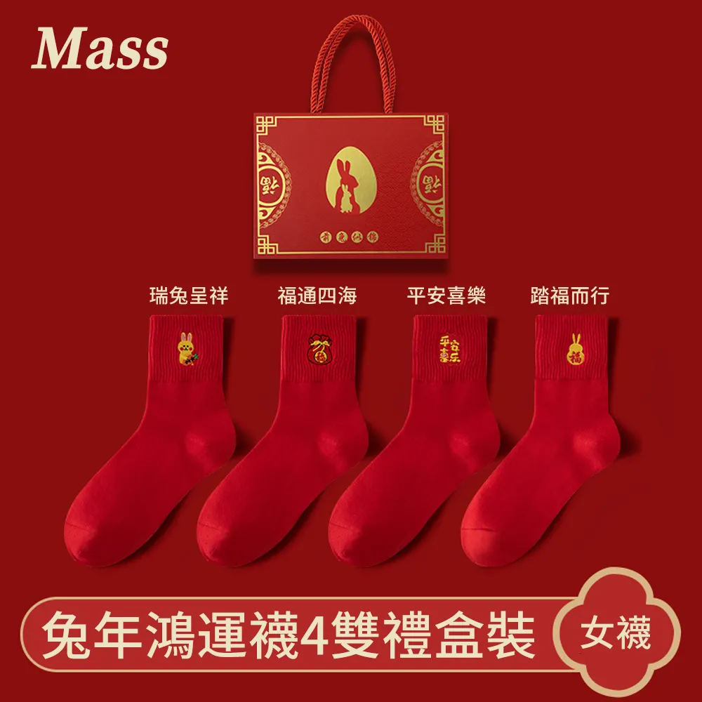 兔年4開古風創意美術繪畫年曆彩色加厚掛曆麥克筆手繪花邊框卡紙 歷史價格詳細信息