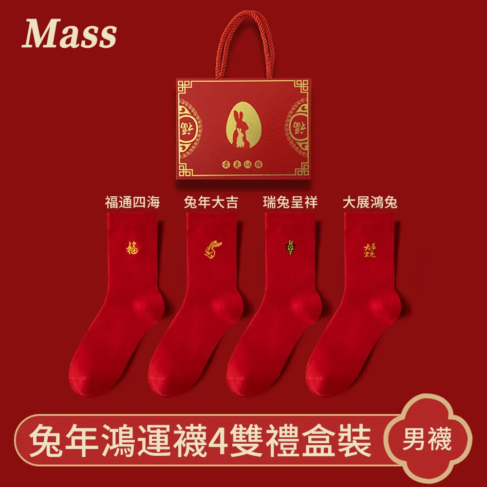 兔年4開古風創意美術繪畫年曆彩色加厚掛曆麥克筆手繪花邊框卡紙 歷史價格詳細信息