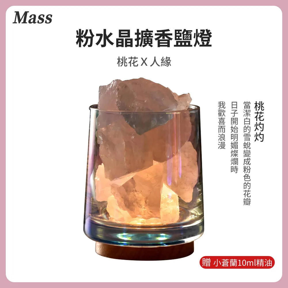 療癒香氛精靈(2入)/車用出風口香氛/固體擴香器 現貨 廠商直送 歷史價格詳細信息