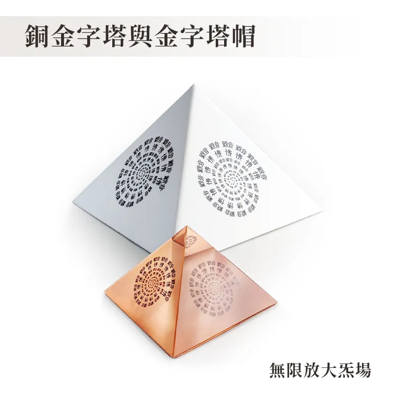 水晶金字塔 島田莊司 皇冠 歷史價格詳細信息