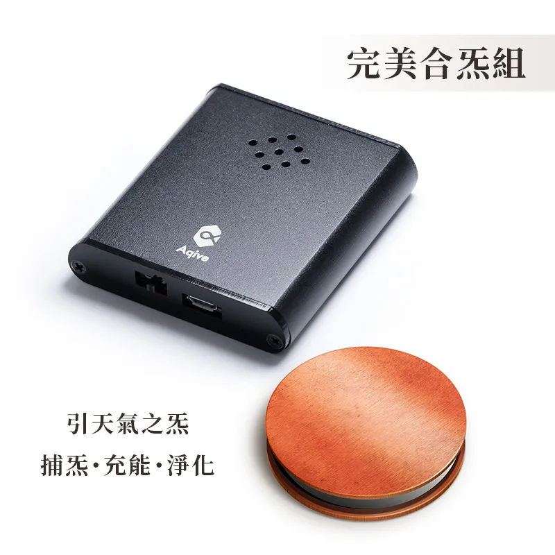 【Aqive 氣機科技】金字塔能量兩套組 (水晶金字塔+白色金帽) 歷史價格詳細信息