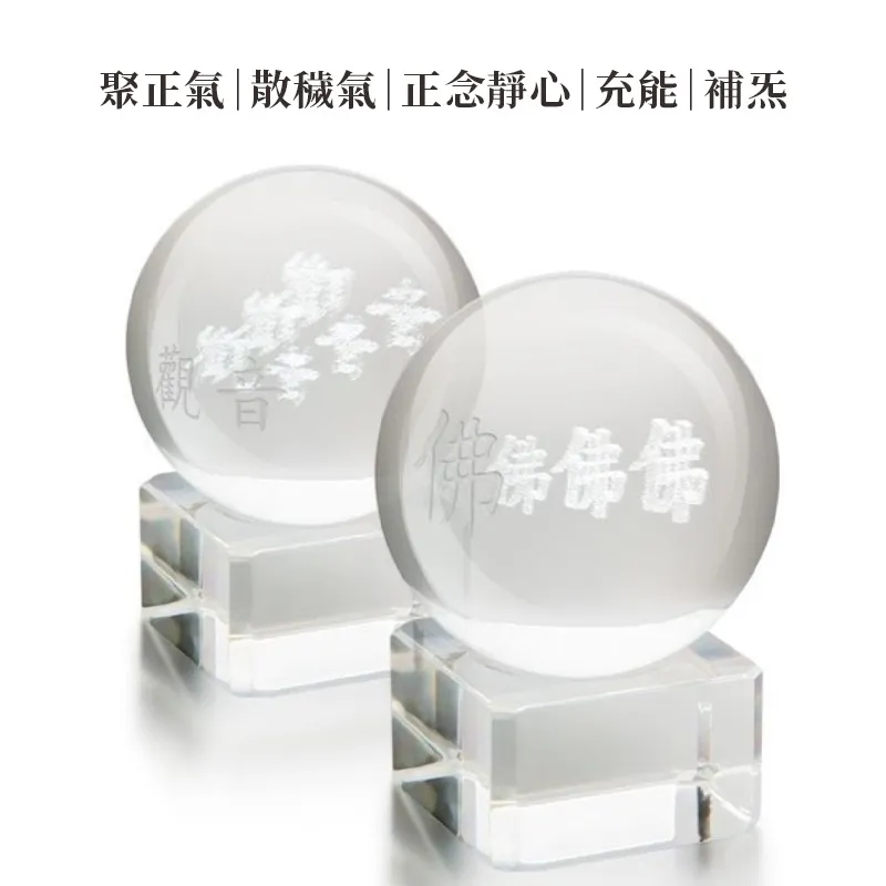 【Aqive 氣機科技】活炁充寶優惠組 (撓氣源寶+ 盒炁通寶 ) 輔助靜心、冥想 歷史價格詳細信息