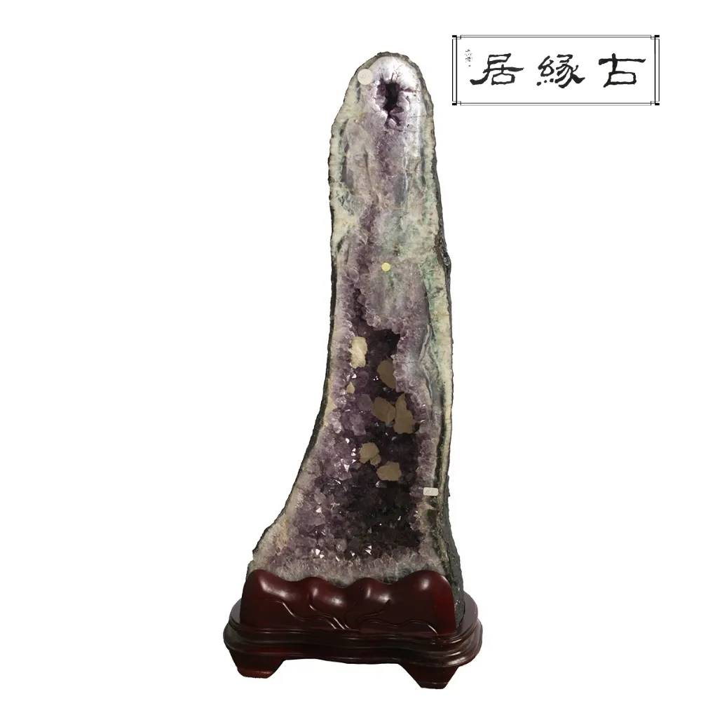 古緣居 巴西天然紫水晶洞 +木製底座(13.7公斤) 歷史價格詳細信息