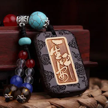 ★好運來★串珠一生平安精雕木鑰匙圈 歷史價格詳細信息