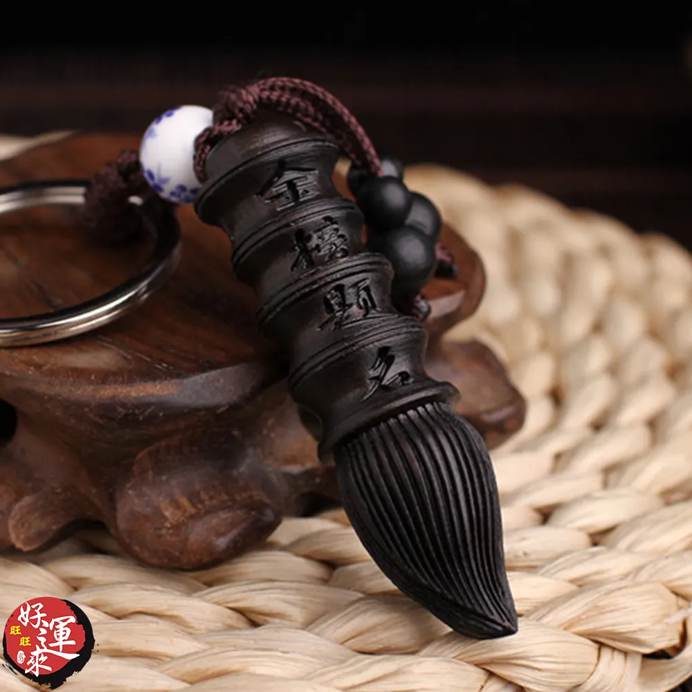 ★好運來★雷擊棗木(避邪木)圓柱金剛經鑰匙圈 歷史價格詳細信息