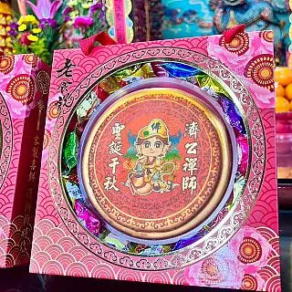 【老食說】彩繪神尊柃瓏餅 客製化 壽桃 壽麵 壽桃塔 神明祝壽 拜拜宴王 擺宴敬神 禮佛供品點心 歷史價格詳細信息
