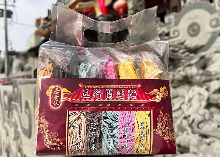 【老食說】開漳聖王 可客制宮名 小尺寸 光雕蜂蜜蛋糕 壽桃壽麵壽桃塔神明祝壽拜拜宴王擺宴敬神禮佛供品點心 滿2000免運 歷史價格詳細信息