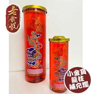 【老食說】龍柱香塔(4尺8) 單次購入六對再享85折 壽桃壽麵壽桃塔神明祝壽拜拜宴王擺宴敬神禮佛供品點心 滿2000免運 歷史價格詳細信息