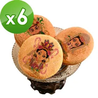 【老食說】彩繪神尊柃瓏餅 客製化 壽桃 壽麵 壽桃塔 神明祝壽 拜拜宴王 擺宴敬神 禮佛供品點心 歷史價格詳細信息