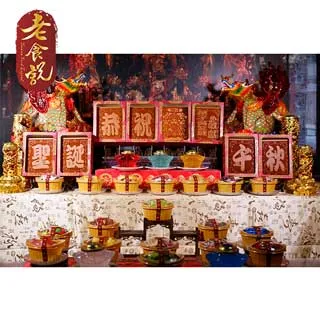 【老食說】李府千歲 可客制宮名 小尺寸 光雕蜂蜜蛋糕 壽桃壽麵壽桃塔神明祝壽拜拜宴王擺宴敬神禮佛供品點心 滿2000免運 歷史價格詳細信息