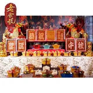 【老食說】天官武財神 可客制宮名 小尺寸蜂蜜光雕蛋糕 壽桃壽麵壽桃塔神明祝壽拜拜宴王擺宴敬神禮佛供品點心 滿2000免運 歷史價格詳細信息