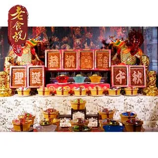 【老食說】九天玄女 可客制宮名 小尺寸 光雕蜂蜜蛋糕 壽桃壽麵壽桃塔神明祝壽拜拜宴王擺宴敬神禮佛供品點心 滿2000免運 歷史價格詳細信息