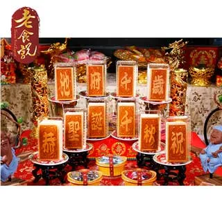 【老食說】池府千歲 可客制宮名 小尺寸 光雕蜂蜜蛋糕 壽桃壽麵壽桃塔神明祝壽拜拜宴王擺宴敬神禮佛供品點心 滿2000免運 歷史價格詳細信息