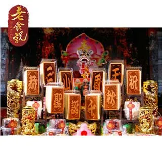 國王壽司米1.8公斤 歷史價格詳細信息