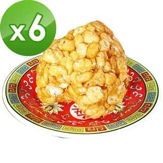 【老食說】壽桃蓮子酥 單次購滿1箱再享88折 沙其馬壽桃壽麵壽桃塔神明祝壽拜拜宴王擺宴敬神禮佛供品點心 滿2000免運 歷史價格詳細信息