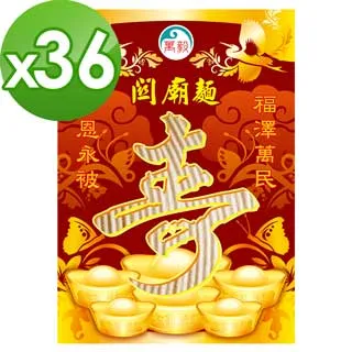 【老食說】 關聖帝君  小尺寸10單字 光雕蜂蜜蛋糕 壽桃壽麵壽桃塔神明祝壽拜拜宴王擺宴敬神禮佛供品點心 滿2000免運 歷史價格詳細信息
