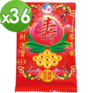 【老食說】拜拜祝壽 芝麻煎餅36包/組 歷史價格詳細信息