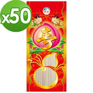 老食說】長壽麵 單次購滿1箱再享88折 沙其馬壽桃壽麵壽桃塔神明祝壽拜拜宴王擺宴敬神禮佛供品點心 滿2000免運 歷史價格詳細信息