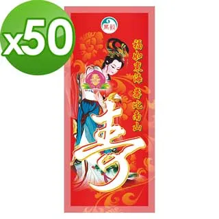 老食說】長壽麵 單次購滿1箱再享88折 沙其馬壽桃壽麵壽桃塔神明祝壽拜拜宴王擺宴敬神禮佛供品點心 滿2000免運 歷史價格詳細信息