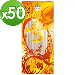 【老食說】 二尺螺旋香塔  單次購入六對再享8折  塔壽桃壽麵壽桃塔神明祝壽拜拜宴王擺宴敬神禮佛供品點心 滿2000免運 歷史價格詳細信息