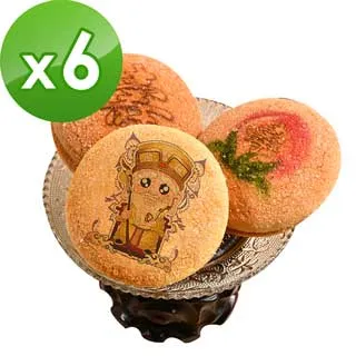 【老食說】拜拜祝壽 彩繪Q版媽祖神尊圖 餅乾壽塔/對 歷史價格詳細信息