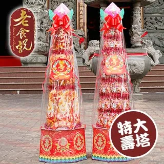 【老食說】拜拜祝壽 特大盒裝壽香(6盒/組) 歷史價格詳細信息