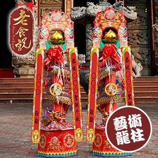 【老食說】拜拜8x8蜂蜜蛋糕 濟公禪師、福德正神、九天玄女、觀音佛祖 壽桃壽麵神明祝壽拜拜宴王擺宴供品點心滿2000免運 歷史價格詳細信息