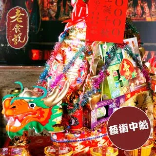 【老食說】拜拜祝壽 藝術龍柱(4尺8) 歷史價格詳細信息