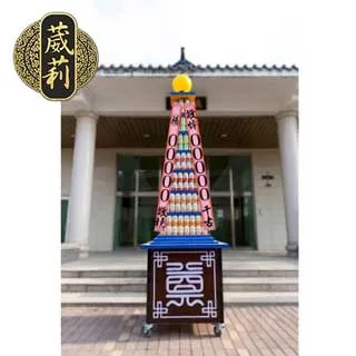 【葳莉】客製化 追思緬懷 7層平安米越光米柱(一對) 罐頭山 罐頭柱 歷史價格詳細信息