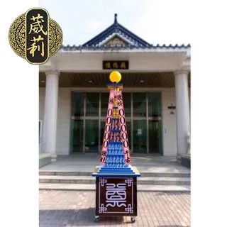 【葳莉】客製化 追思緬懷 7層平安米越光米柱(一對) 罐頭山 罐頭柱 歷史價格詳細信息